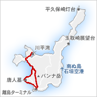 【石垣島/3時間コース】ど定番！川平湾とバンナ岳をサクッと回れるタクシー観光！＜ホテル＆空港送迎付き＞（ES-112）