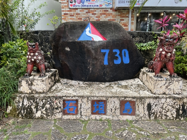 730交差点
