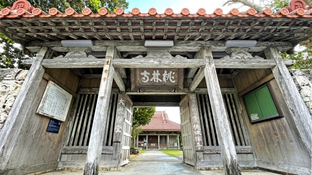桃林寺