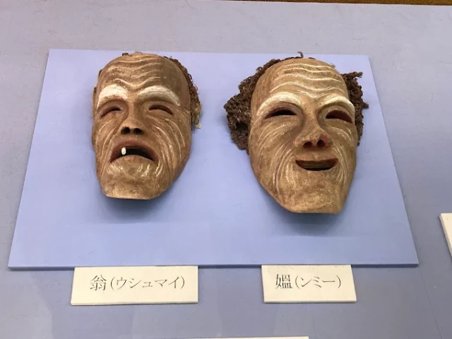 八重山博物館
