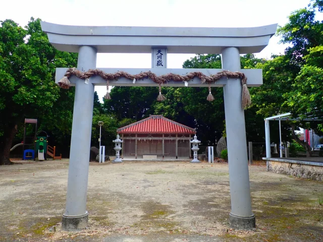 天川御嶽